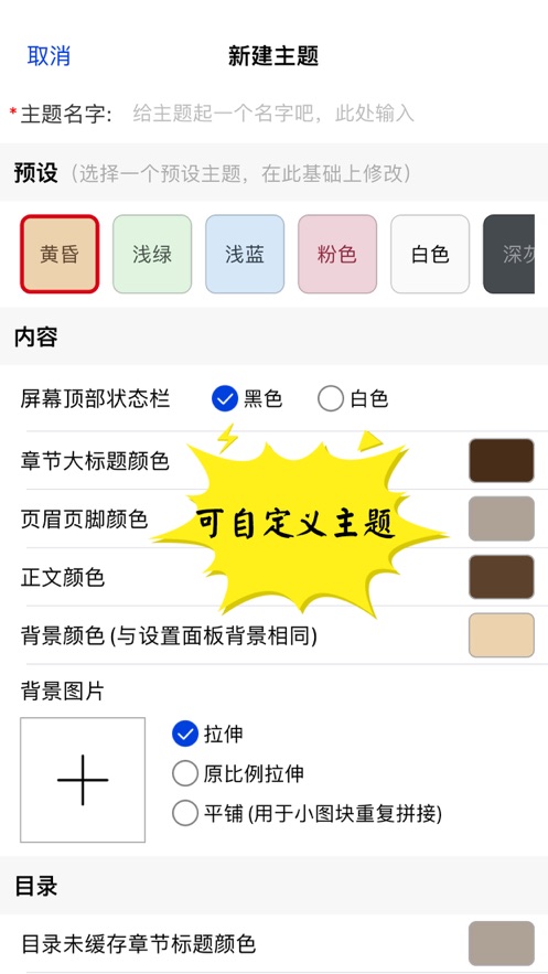 千阅APP