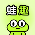 蛙趣APP 蛙趣APP