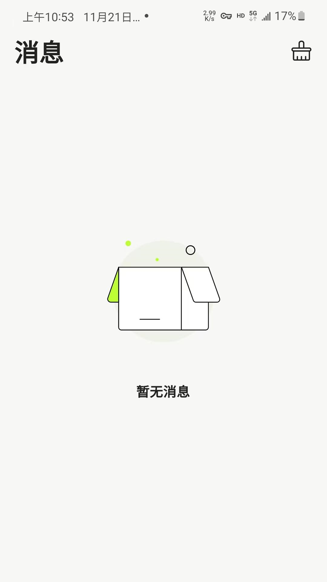 蛙趣APP