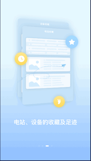 小固云窗下载