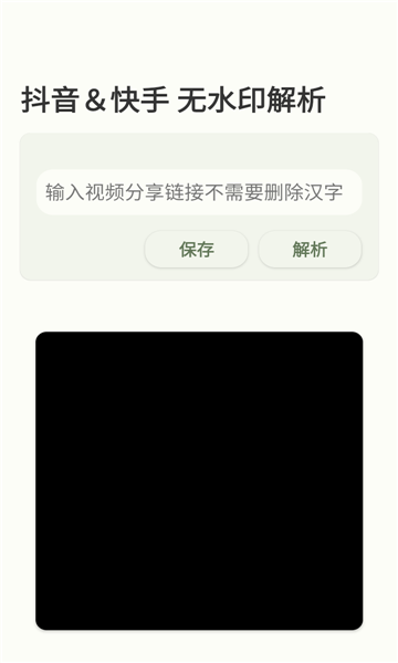 江南资源库APP