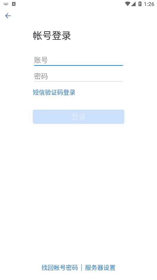 航天moa软件