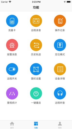 御龙互联查询下载