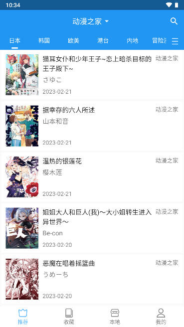 芝士阅读app