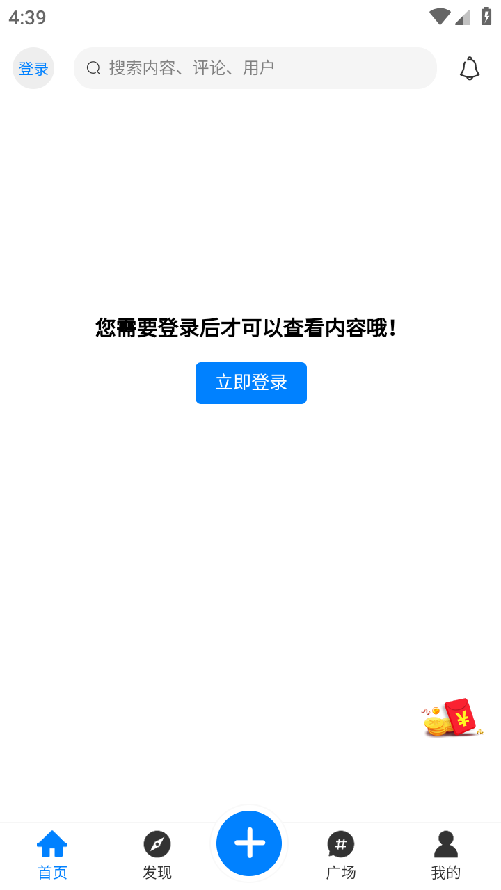 奇猫社区APP