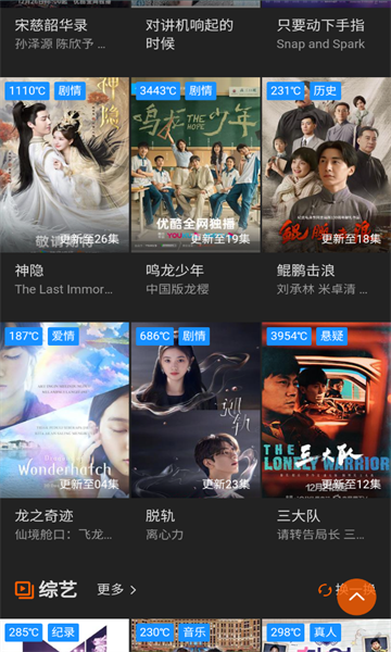 mp4吧APP