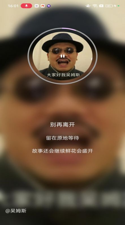 歌歌ai写歌软件