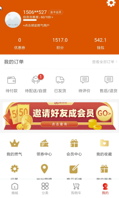 壹品慧app