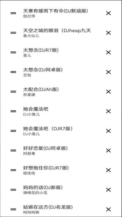 安卓原生音乐播放器app