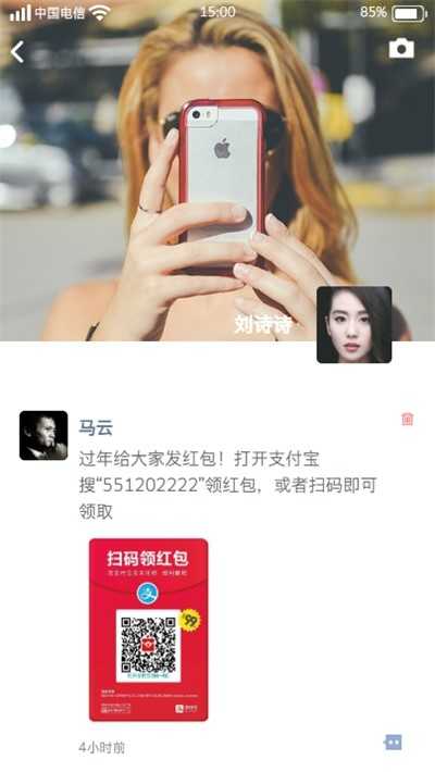 微信聊天模拟器APP