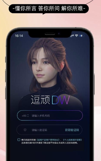 逗顽app