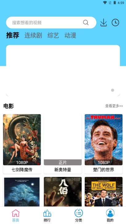 懒懒影视剧大全APP