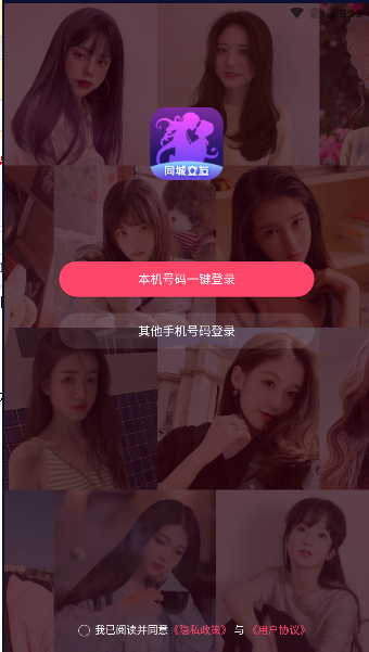 KK有约APP