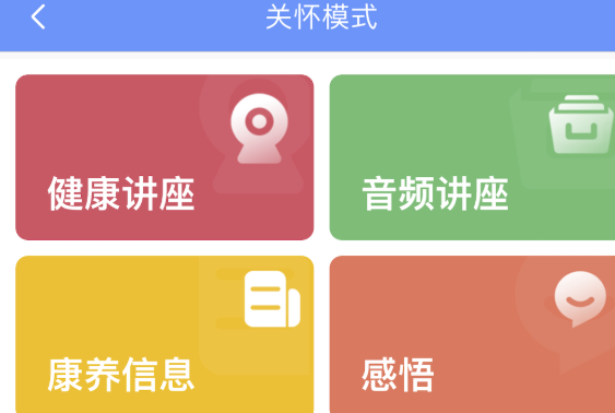 阿吉泰app