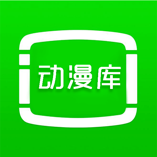 飞碟动漫库app 飞碟动漫库app