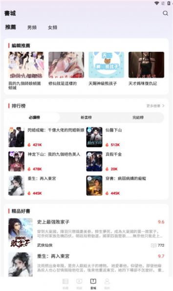 盘古剧场app