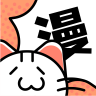 喵唔漫画app 喵唔漫画app