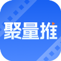 聚量推客app 聚量推客app