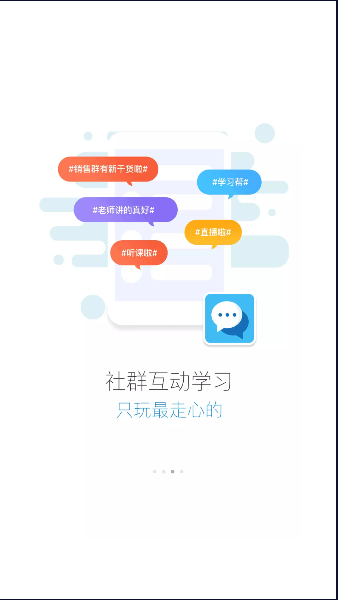 蜜学堂下载