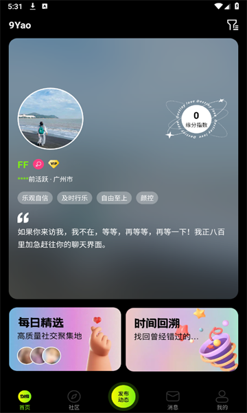 九幺免费版