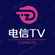 新电信TV电视版 新电信TV电视版