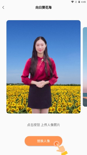 如意老人桌面大字版