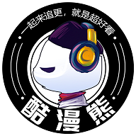 酷漫熊APP 酷漫熊APP