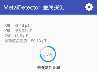 金属探测器metal detector