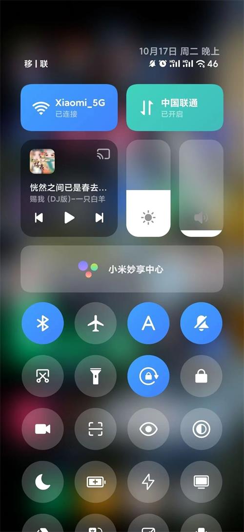 小米澎湃os桌面APP