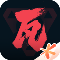 掌上无畏契约APP