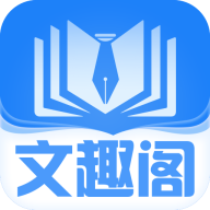 文趣阁APP 文趣阁APP