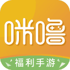 咪噜游戏盒子APP 咪噜游戏盒子APP