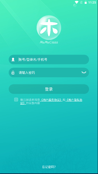 木木教育平台APP