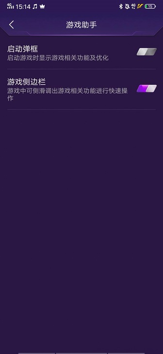 游戏魔盒助手app
