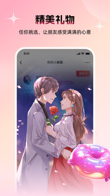 附近约友APP