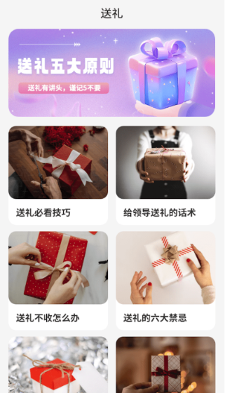 每天有礼app