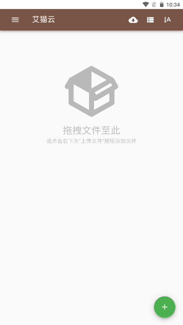 艾猫云盘APP