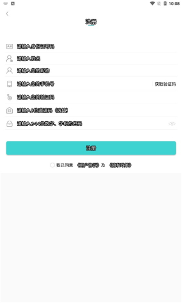 大纬康养app 