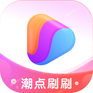 潮点刷刷app 潮点刷刷app