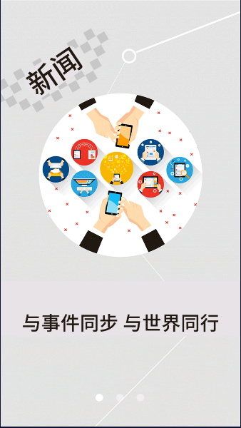 云上当阳APP