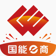 国能e商APP