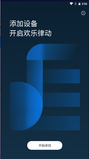 欢律APP