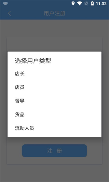 卡迪高APP