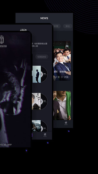 JJLin小版工app