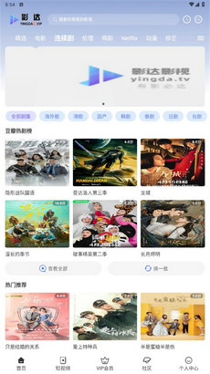 小象vlog免费软件