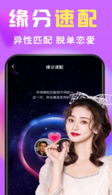 足迹看脚app