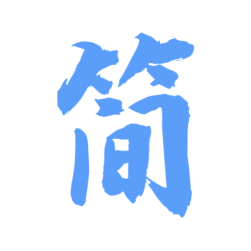 极简小说阅读器 极简小说阅读器