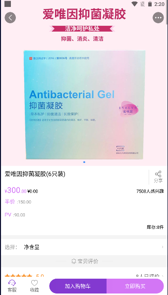 凤凰易购APP