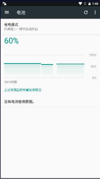 电池指示灯app