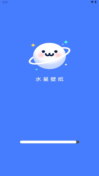 水星壁纸APP